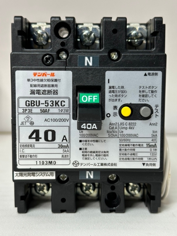 テンパール工業 漏電遮断器 GBU-53KC 太陽光用商用電源側用3P3E 40A 30mA 訳有未使用拍卖