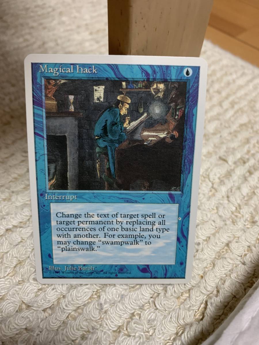 4版 白枠 魔法改竄/Magical Hack 英語版 美品拍卖