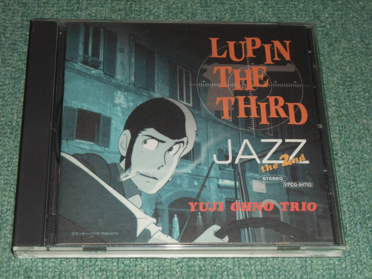 ★即決★CD【LUPIN THE THIRD「JAZZ」the 2nd/大野雄二】ルパン三世,ジャズ,鈴木良雄■拍卖