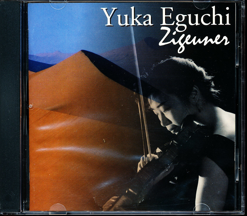 江口有香 - ツィゴイネルな世界 4枚同梱可能 c7B00005GFZF拍卖