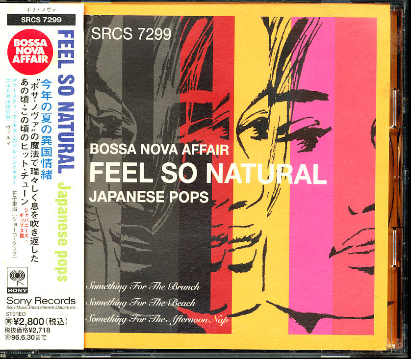 国内盤 ヴィルマ, 笹子重治 - フィール・ソー・ナチュラル~ボサ・ノヴァ・アフェア 4枚同梱可能 c8B000UVA65I拍卖