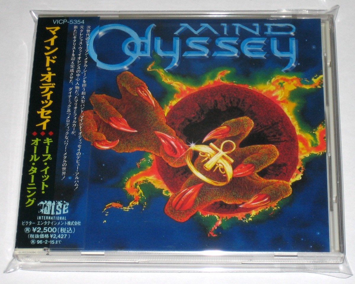 マインド・オディッセイ キープ・イット・オール・ターニング 国内盤CD (Mind Odyssey - Keep It All Turning, Japanese Edition CD)拍卖