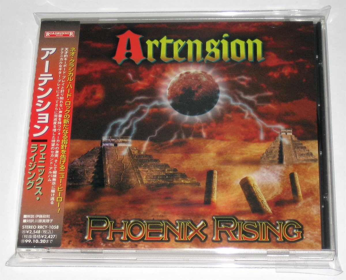 アーテンション フェニックス・ライジング 国内盤CD (Artension - Phoenix Rising, Japanese Edition CD)拍卖