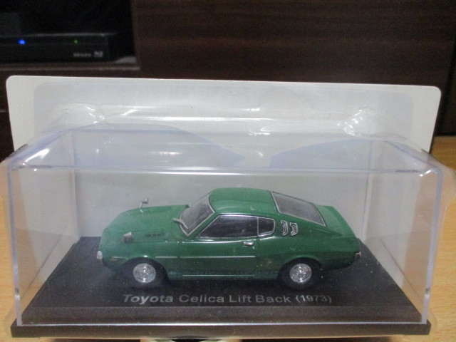 アシェット 1/43 「 セリカLB 」 リフトバック 1973y グリーン ・送料 500円(レターパック発送) ブリスターケース未開封品 拍卖