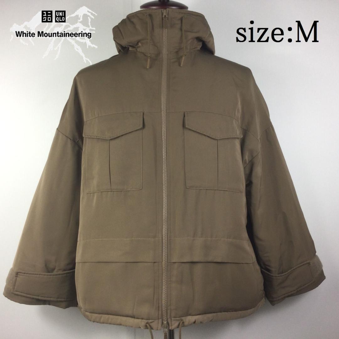 美品☆UNIQLO ユニクロ ホワイトマウンテニアリング ハイブリッドダウン拍卖