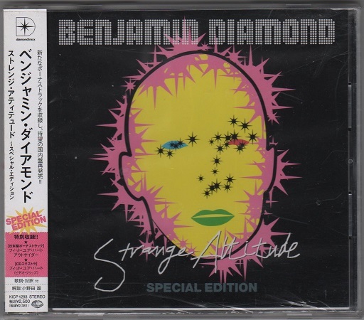 廃盤CD:ベンジャミン・ダイアモンド ストレンジ・アティテュード BENJAMIN DIAMOND Strange Attitude SPECIAL EDITION 帯付 KICP-1293拍卖