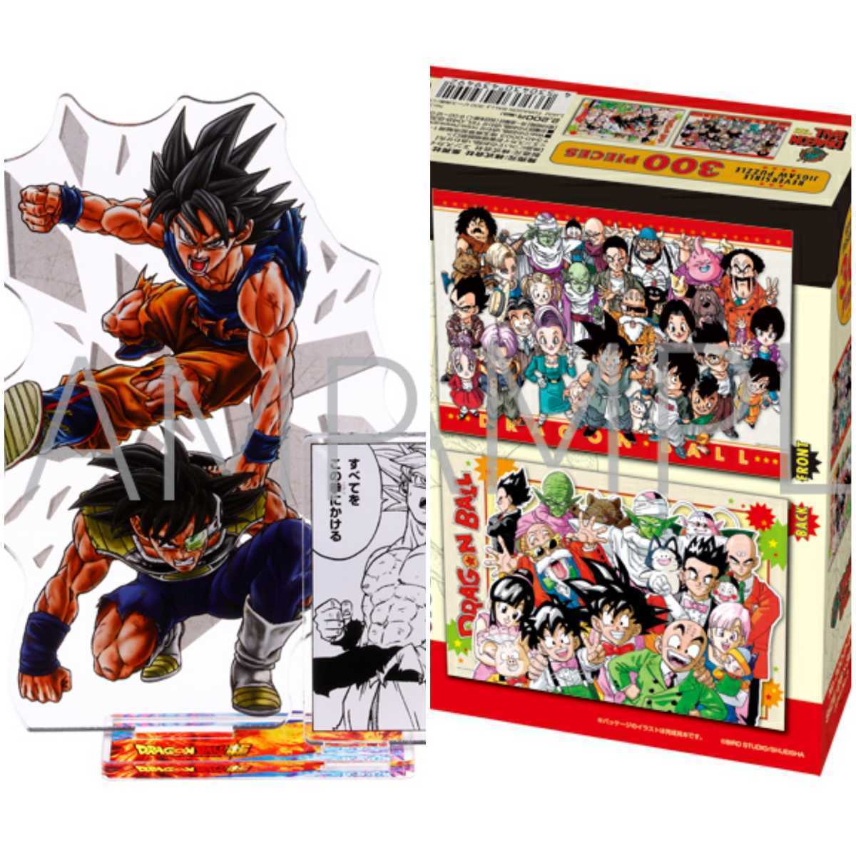 【新品未開封】ドラゴンボール ジオラマ フィギュア ジグソー パズル ジャンプ フェスタ DRAGON BALL FIGURE PUZZLE JUMP FESTA 2023拍卖