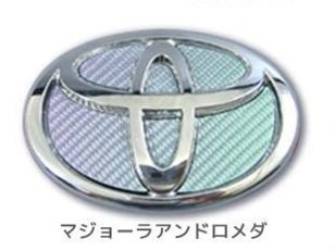 ハセプロ ★リア用エンブレム/マジョーラカラー (アンドロメダ) CET-22AD★TOYOTA アクア MXPK11 Zグレード (R3/7~)拍卖