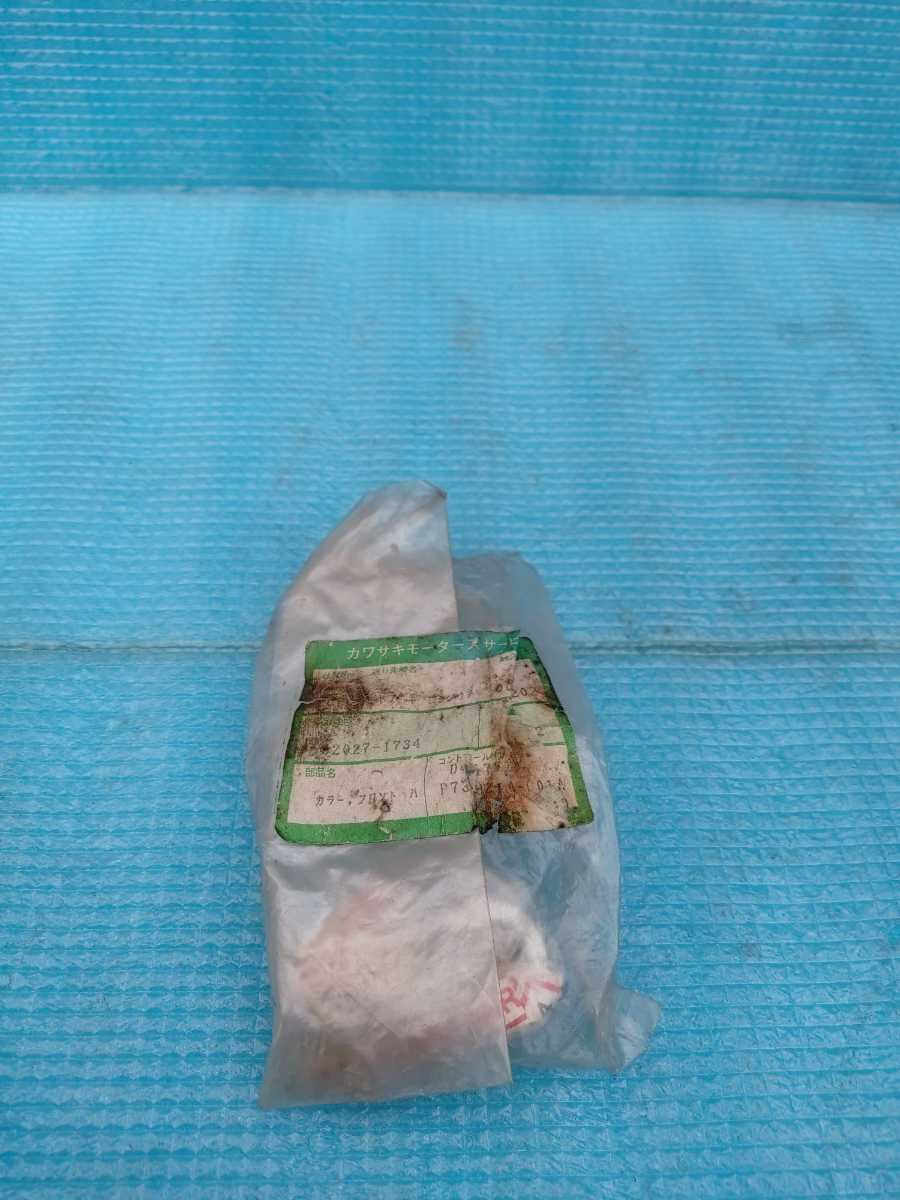 当時物 カワサキ純正フロントハブカラー 検索)KLT200 KLT250 KX65 KX125 KE125 KD125 KX250 拍卖