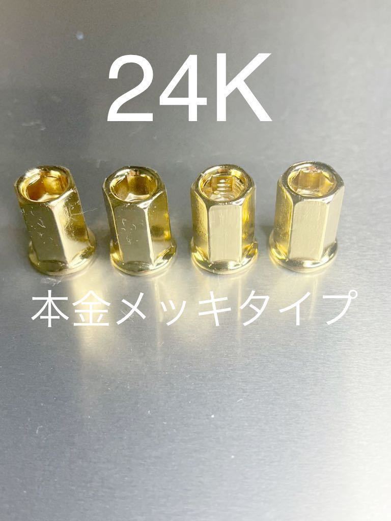 6角穴付きナット 本金メッキ仕様 6ミリマフラースタッド用 マッハ z1 kh gpz fx モンキー dax cb400f 350four ロングナット!拍卖