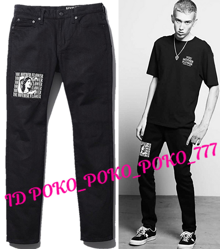 即決 希少 ヒステリックグラマー × アンダーカバー × ブラックセンスマーケット ストレッチ デニムパンツ クリーニング済み 送料無料拍卖