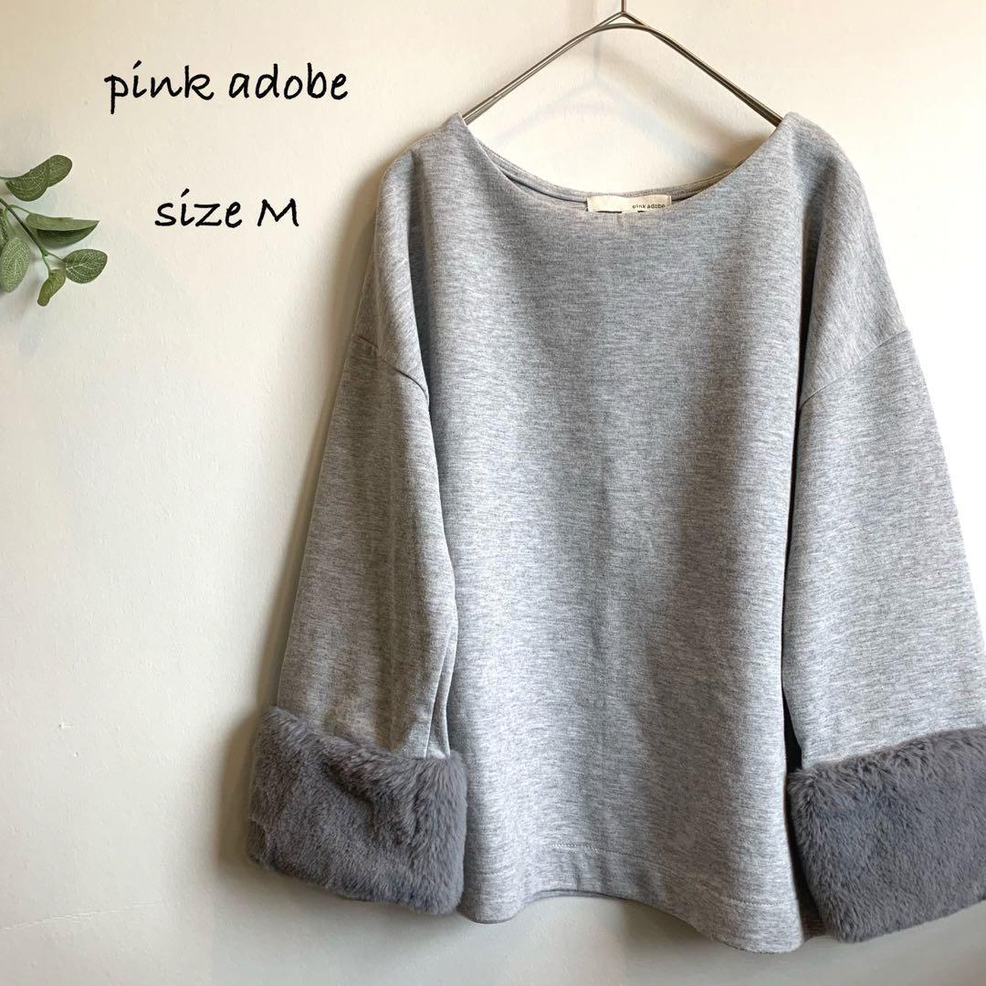 pink adobe ファー付きカットソー グレー ワールド 2483拍卖