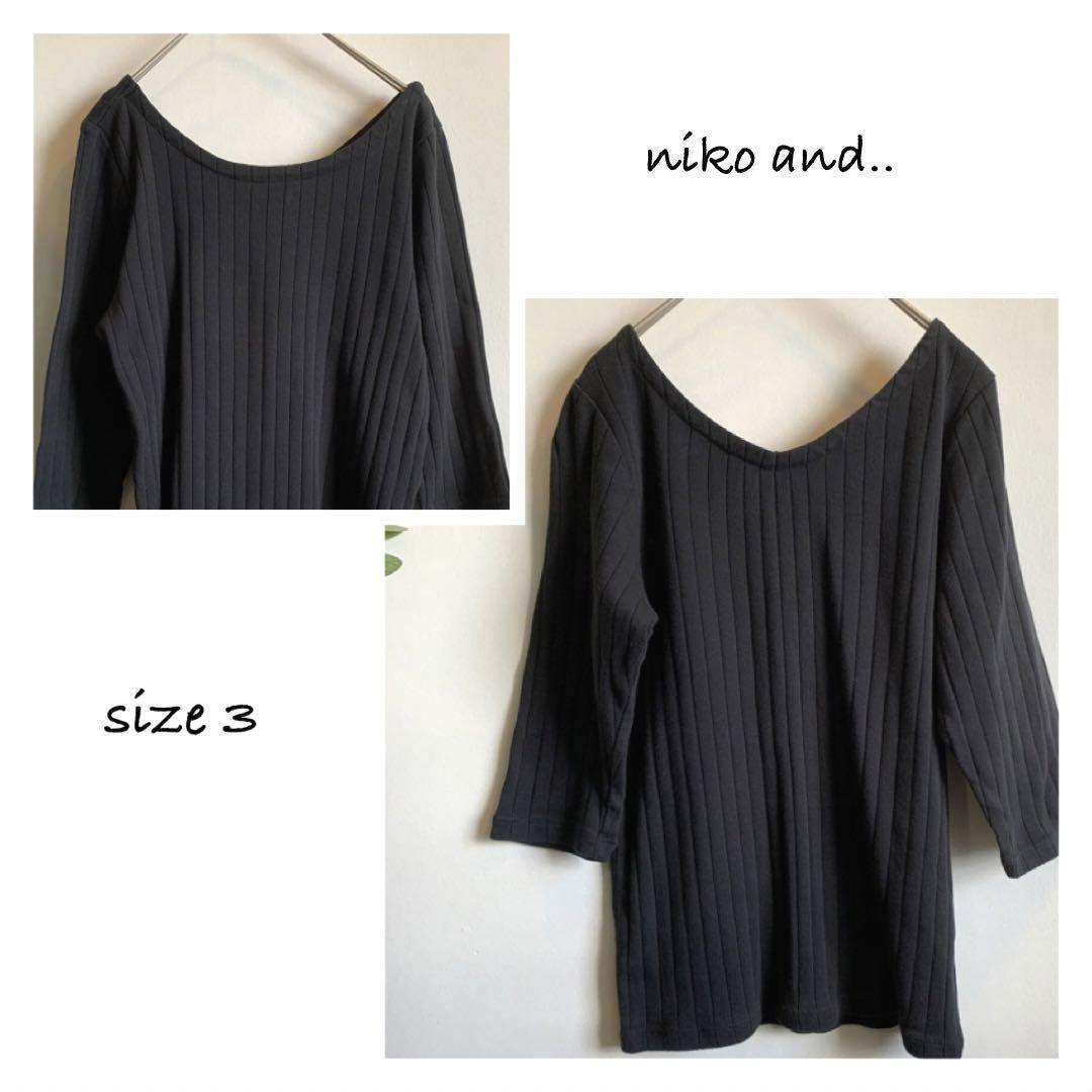 niko and.. 黒2wayプルオーバー 薄手ニット拍卖