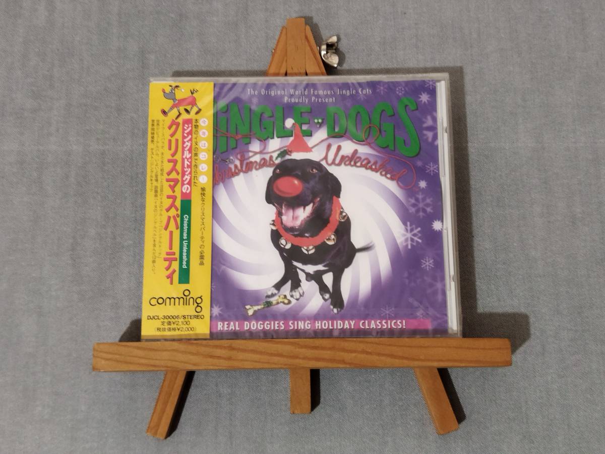 3114a 即決有 新品未開封CD ジングルドッグの「クリスマスパーティ」 Christmas Unleashed JINGLE DOGS ジングル・ドッグ拍卖