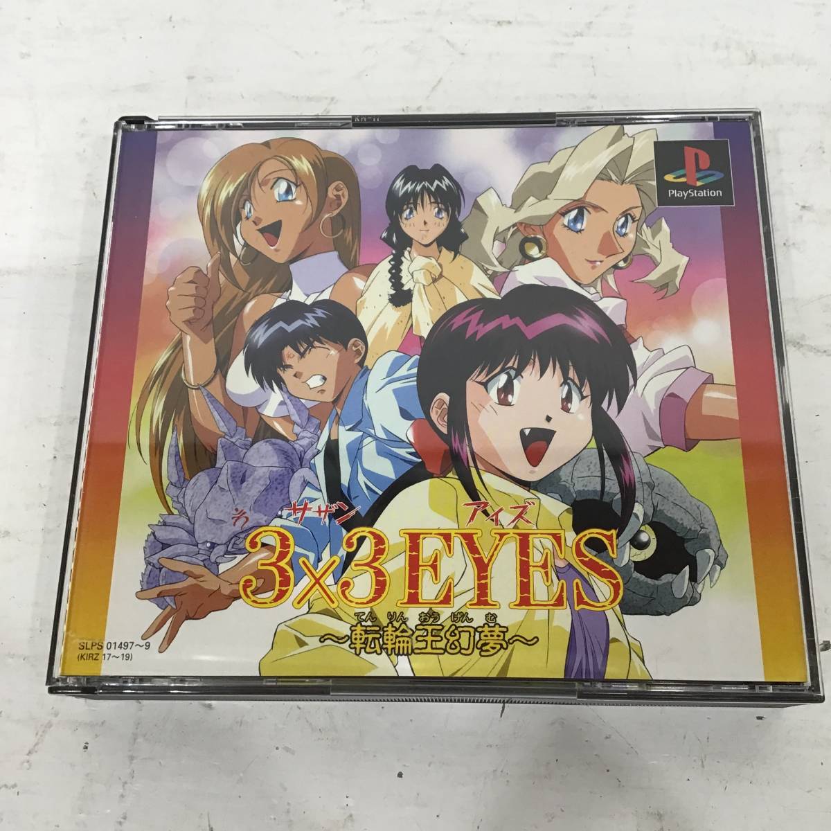 /23R008 1 PSソフト 3X3EYES~転輪王幻夢~ SLPS01497~9 クリエイト 中古品拍卖