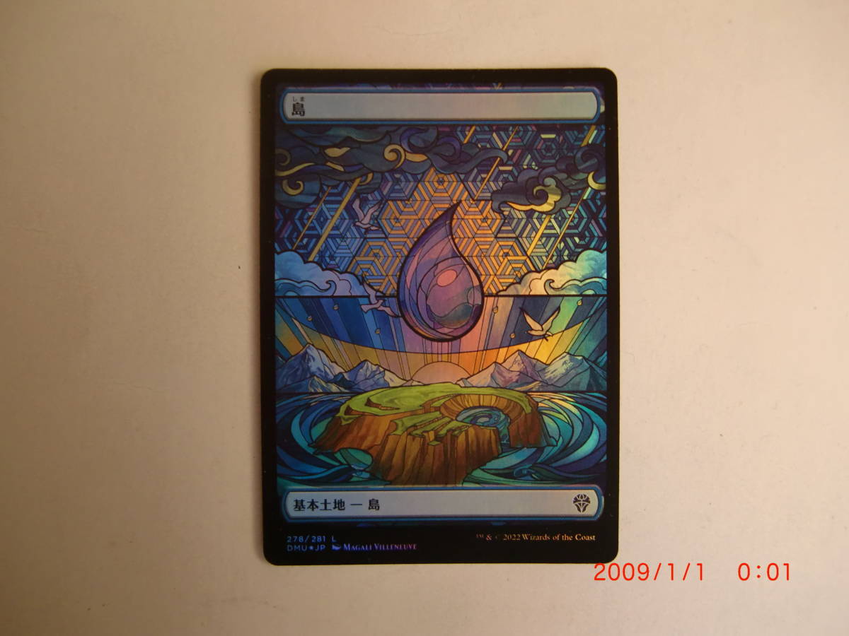 バイン MTG 団結のドミナリア ステンドグラス版 フルアート 基本地形 基本土地 島 foil ? 1枚拍卖