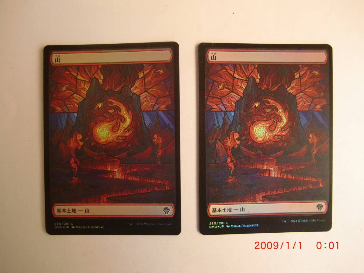 バイン MTG 団結のドミナリア ステンドグラス版 フルアート 基本地形 基本土地 山 foil ? 4枚拍卖