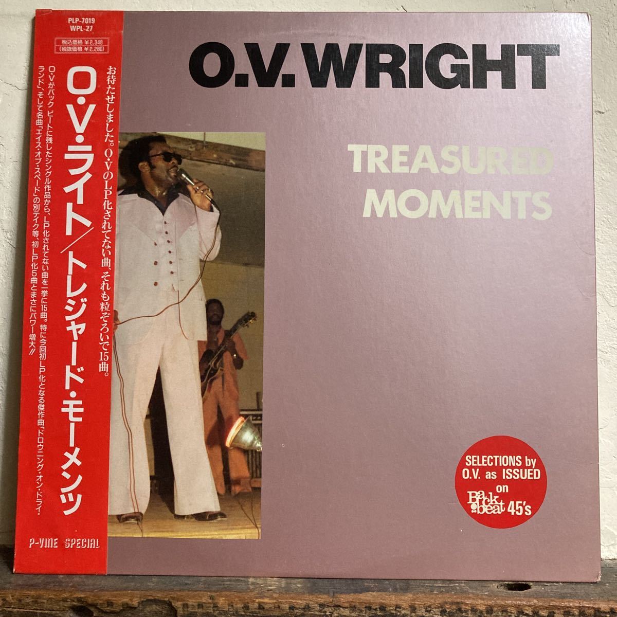 O V ライト/ トレジャード モーメンツ拍卖