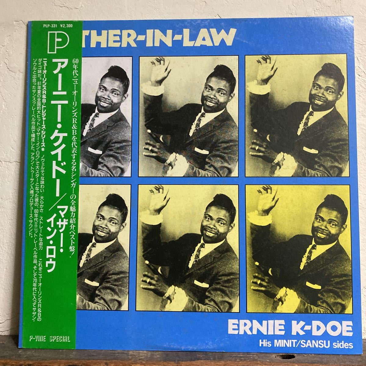 アーニー ケイドー/マザー イン ロウ拍卖