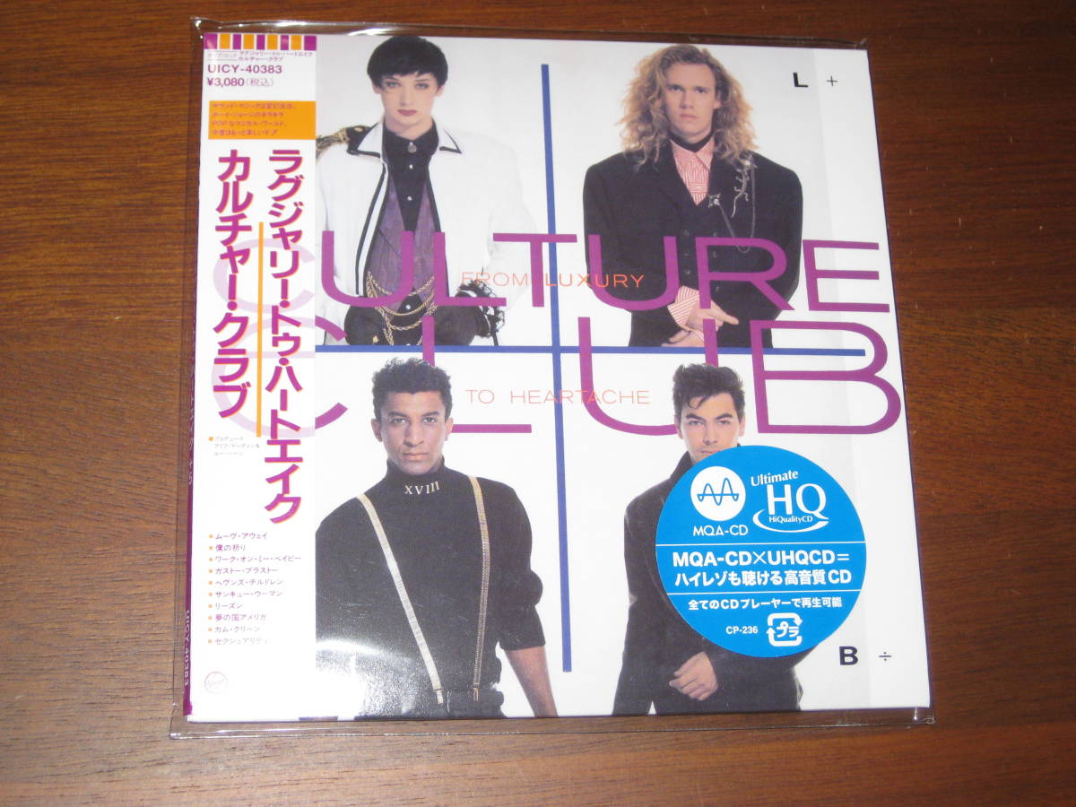 ☆画像追加☆ CULTURE CLUB カルチャー・クラブ/ ラグジャリー・トゥ・ハートエイク 2022年発売 紙ジャケ MQA-CD 国内帯有拍卖