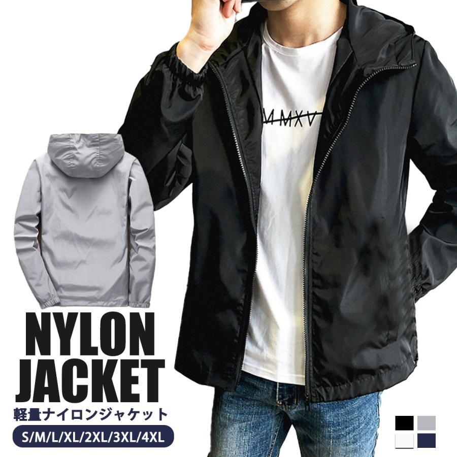 【ナイロンジャケット ホワイト 3XL】マウンテンパーカー ウィンドブレーカー メンズ レディース 薄手 ブルゾン拍卖