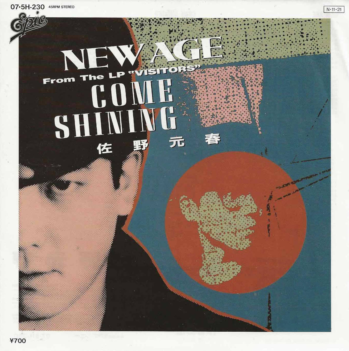 佐野元春「NEW AGE(ニュー・エイジ)/COME SHINING」<EP>拍卖