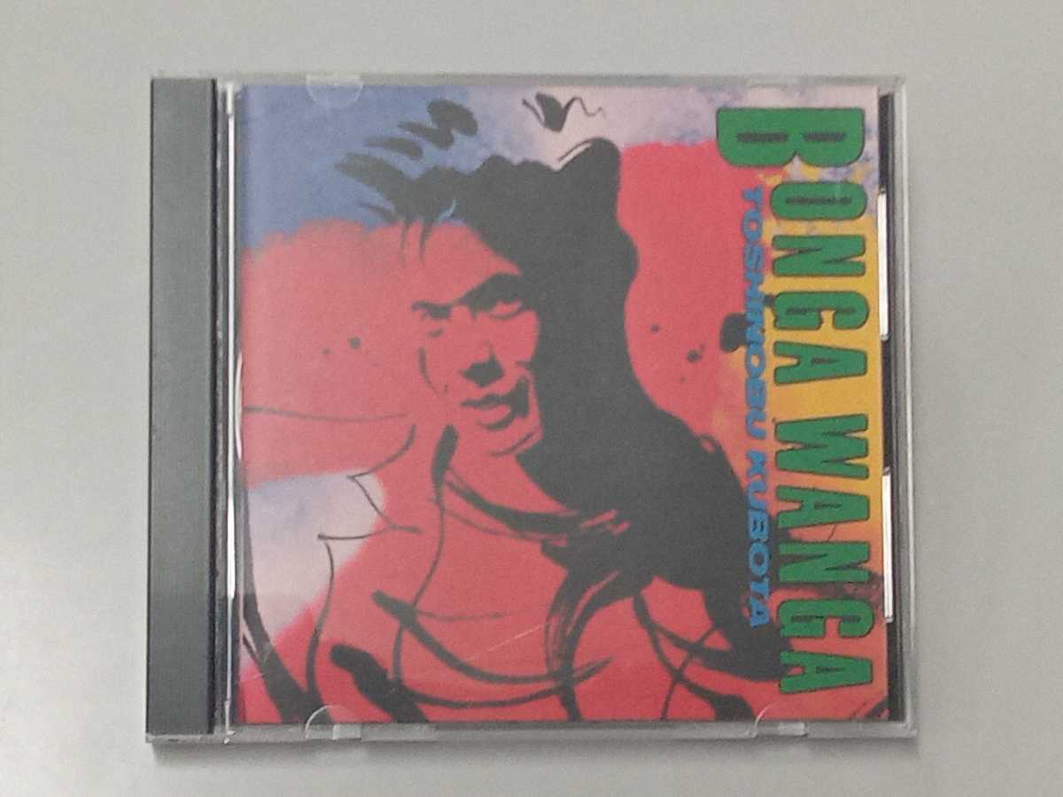 【中古】久保田利伸 BONGA WANGA拍卖