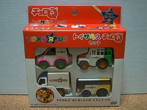 チョロQ トイザらスセット(4台)拍卖