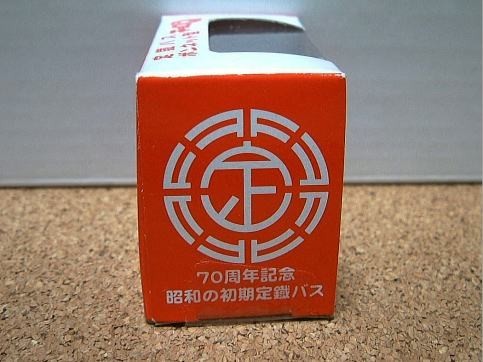 チョロQ 定鐵バス ボンネット型 #1932拍卖