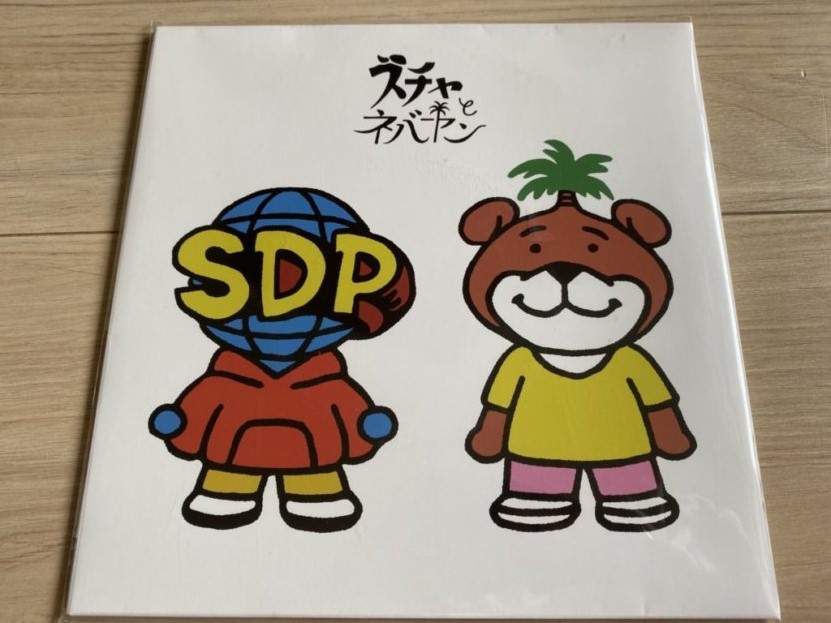 スチャとネバヤン 7inch アナログ盤「ネバやんとスチャやん」never young beach スチャダラパー拍卖