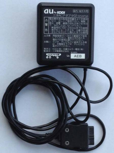 A003-15 AU携帯 ACアダプター 02SAPQA(国内/海外用 三洋電機製)拍卖