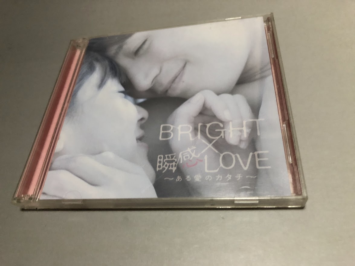 BRIGHT×瞬間LOVE ~ある愛のカタチ~ CD+DVD 帯付き BeeTV拍卖