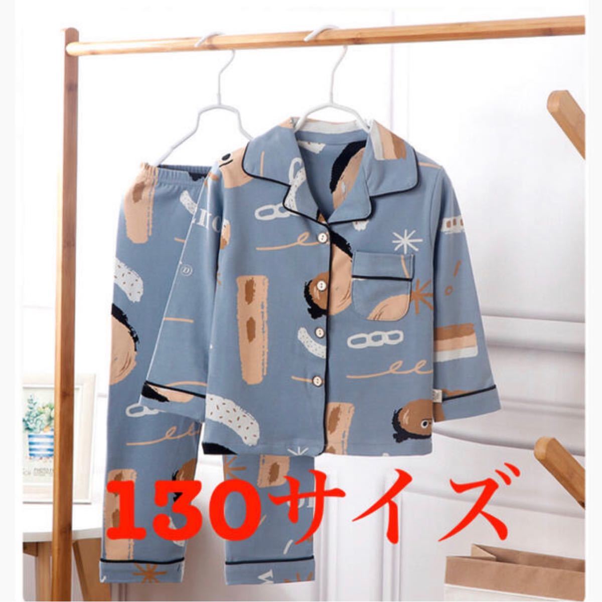 子供 綿質 長袖パジャマ ブルー130サイズ拍卖