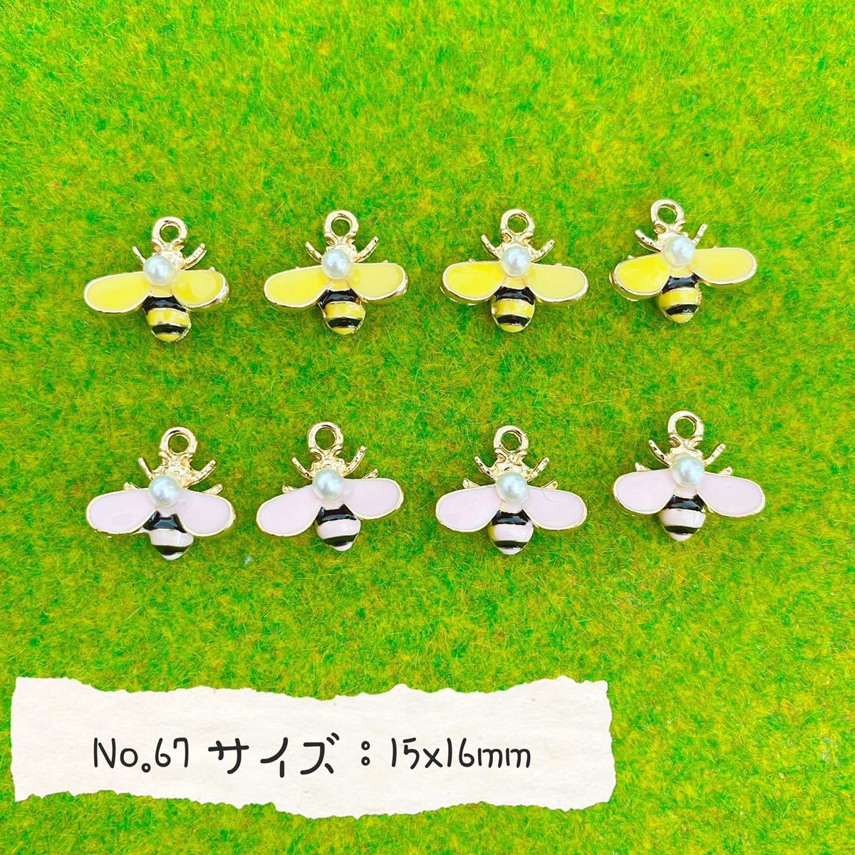 8個セット・チャーム ★はち拍卖