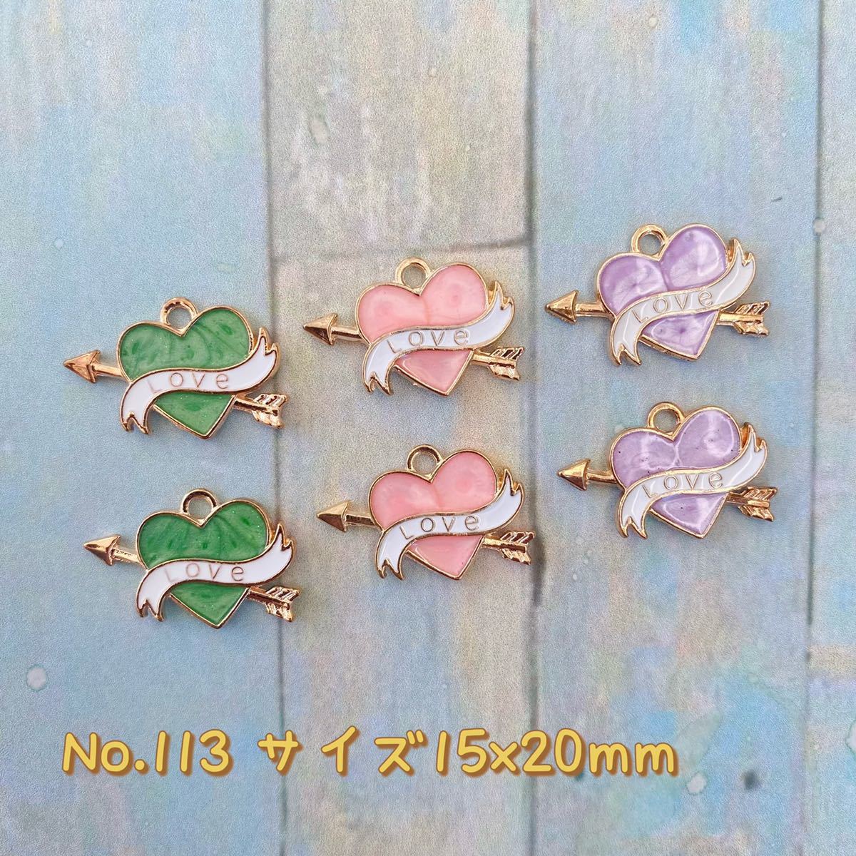 6個セット・チャーム ★ハート2拍卖