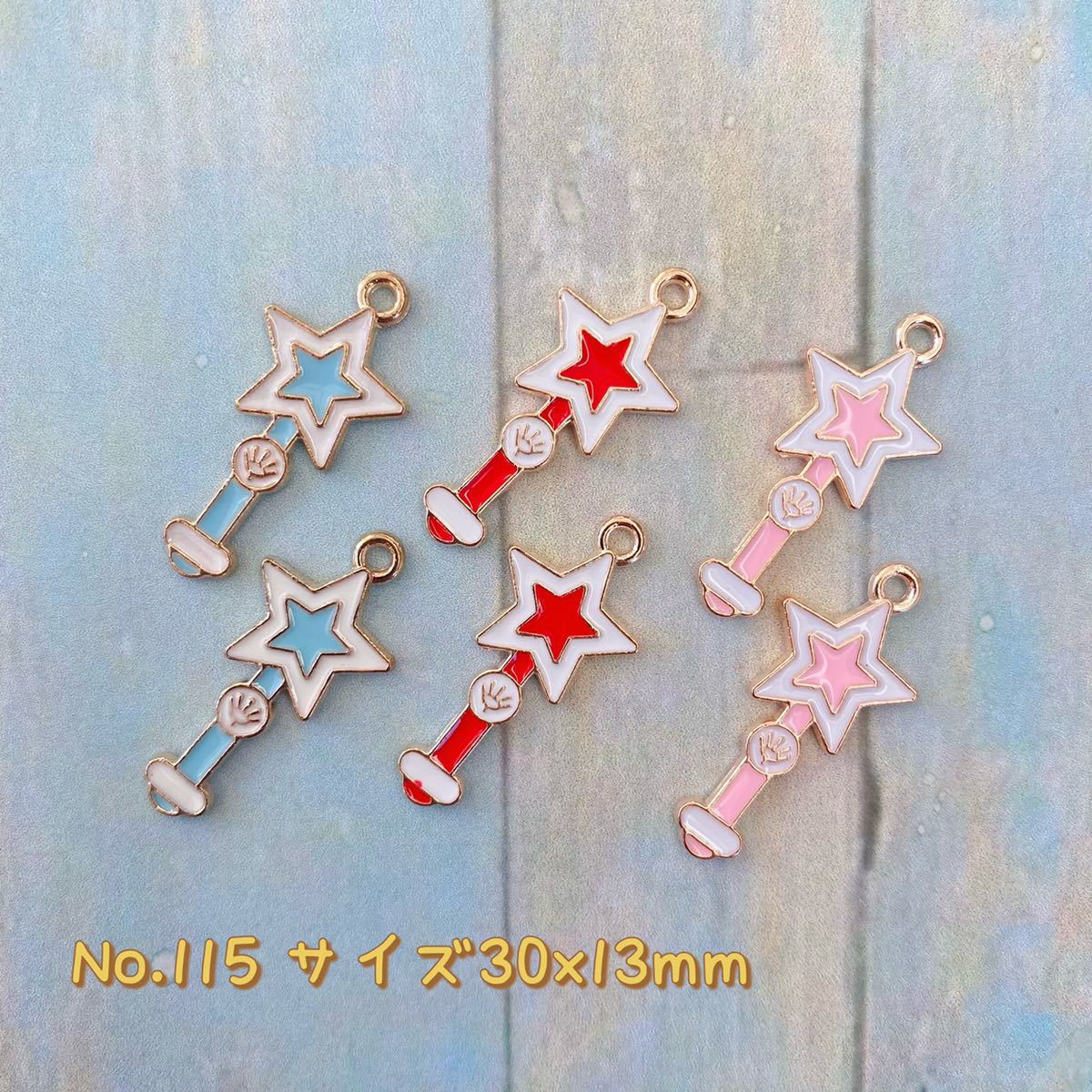 6個セット・チャーム ★魔法棒拍卖