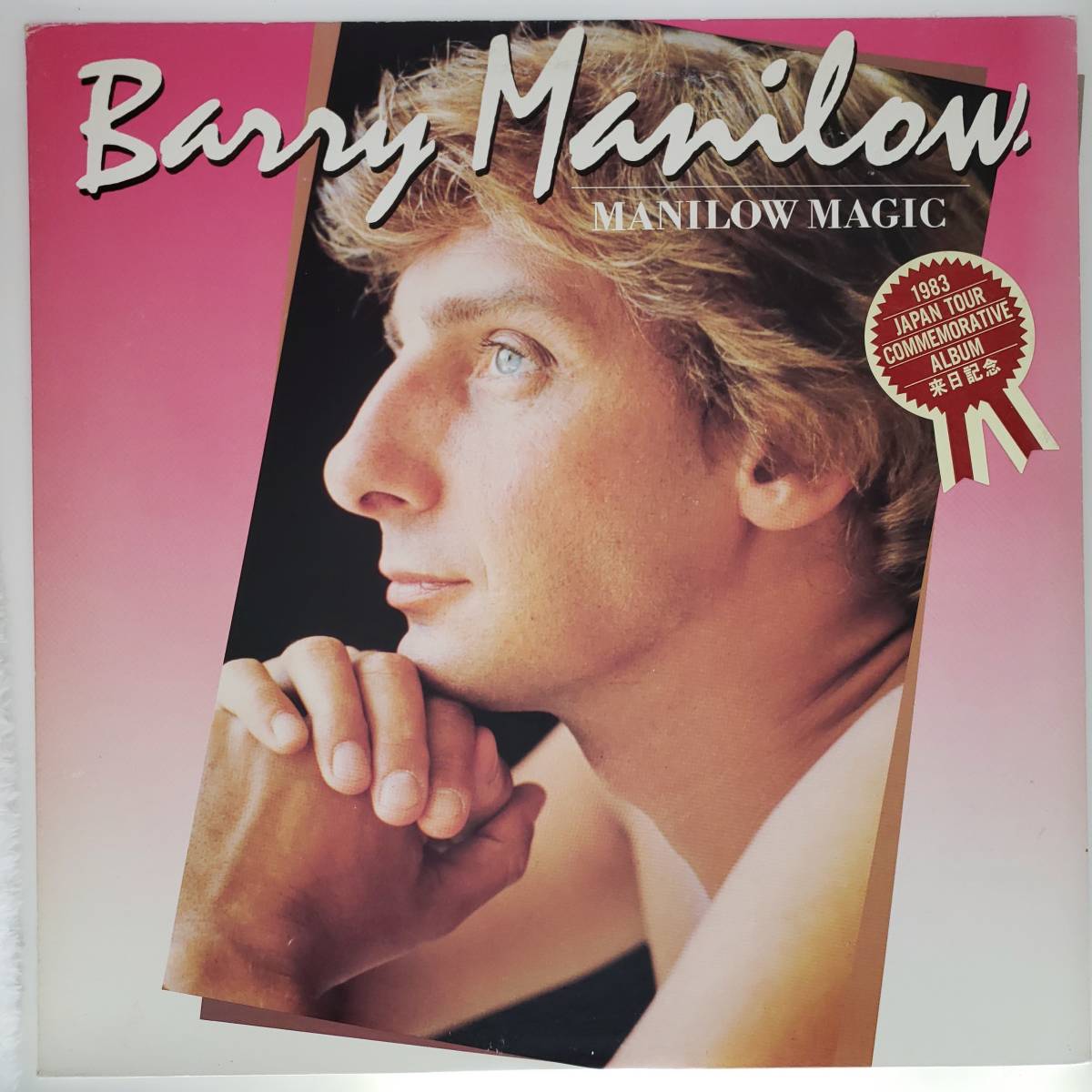 良盤屋◆LP◆バリー・マニロウ/バリー・マニロウ・ストーリー  Barry Manilow/Manilow Magic/1983 ◆Pop◆P-4204拍卖