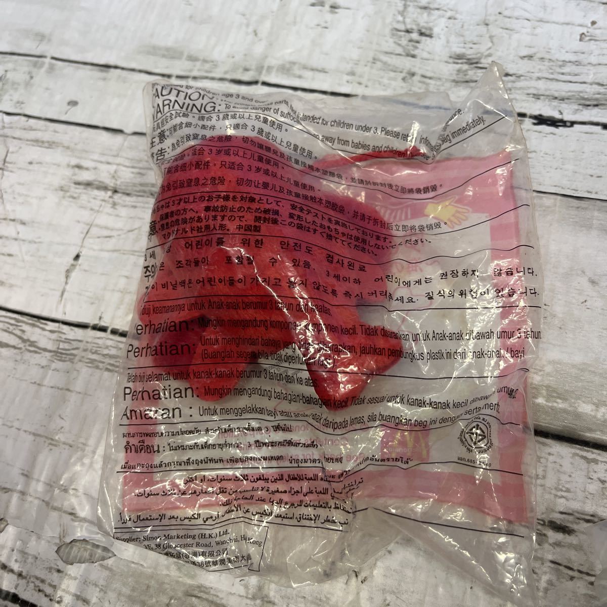 j578 マクドナルドゆびにんぎょう~海のいきものシリーズ~ロブスター指人形拍卖