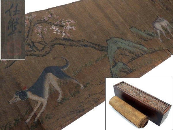 真作/中国書画/清代書画家 任熊/壬子冬日 戯れ群犬図/巻物/掛軸/掛け軸/肉筆紙本/唐物/唐本/箱付/中国古玩/中国美術/古画/古美術/美術品拍卖