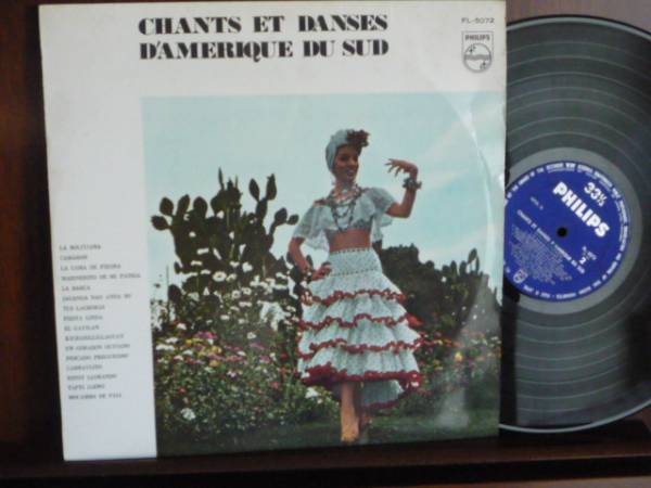 ラテン・アメリカ音楽旅行/S・シャヴェス他 -5072 (LP)拍卖