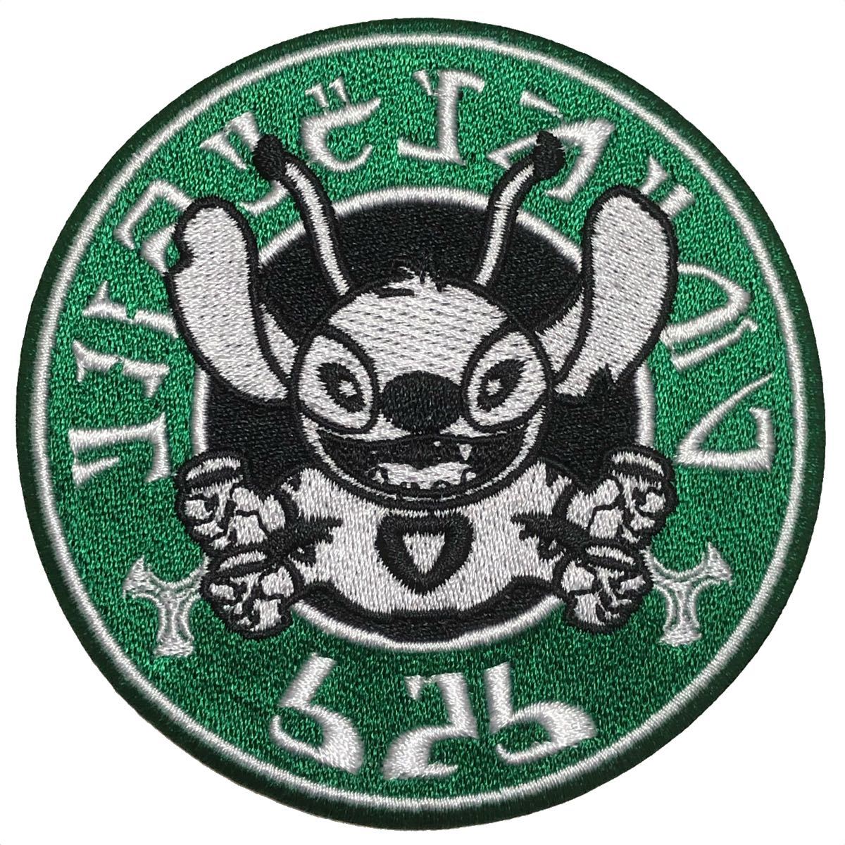 スティッチ 626 ワッペン ライトグリーン拍卖