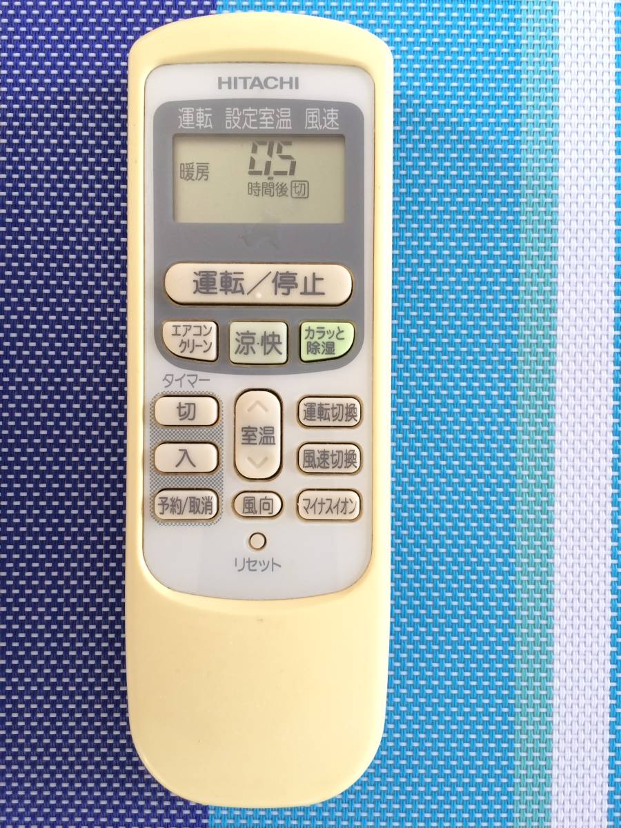 送料無料★日立★純正★エアコン用リモコン★RAR-2V2★中古★動作品★返金保証あり★拍卖