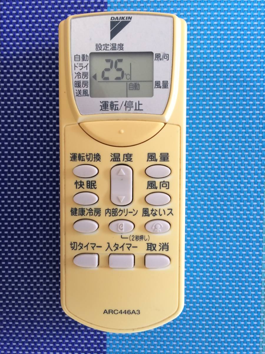 日焼けあり★送料無料★DAIKIN★ダイキン★純正★エアコン用リモコン★ARC446A3★中古★動作品★返金保証あり★拍卖