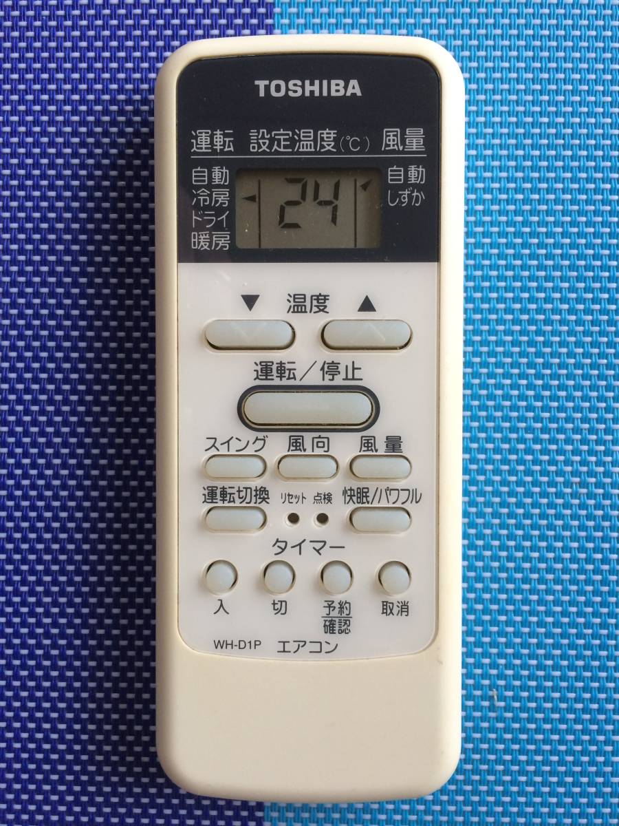 送料無料★TOSHIBA★東芝★純正★エアコン用リモコン★WH-D1P★中古★動作品★返金保証あり☆☆☆拍卖