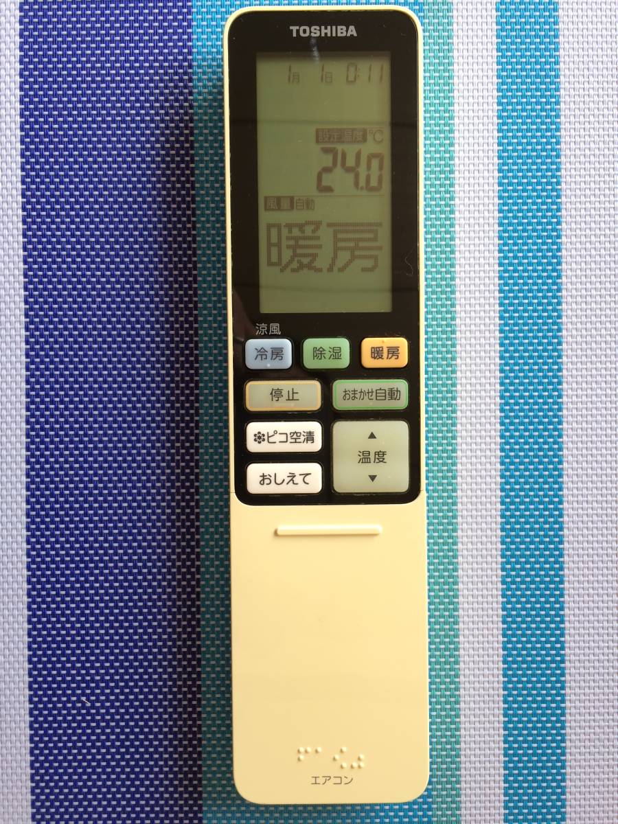 送料無料★TOSHIBA★東芝★純正★エアコン用リモコン★WH-RA01NJ★中古★動作品★返金保証あり拍卖