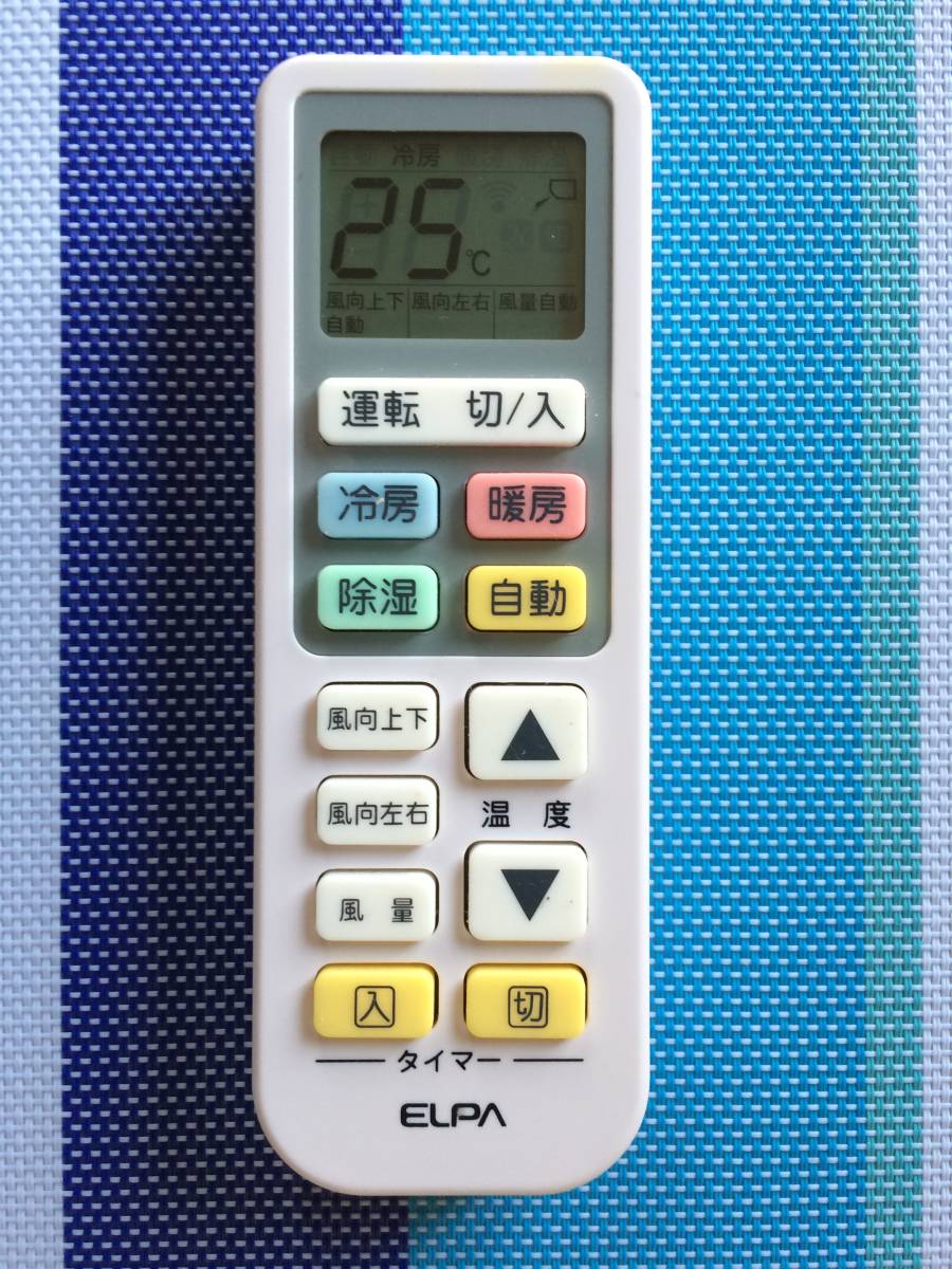 送料無料★ELPA★エルパ★汎用★国内13メーカー対応★エアコン用リモコン★RC-22AC★中古★動作品★返金保証あり★☆拍卖