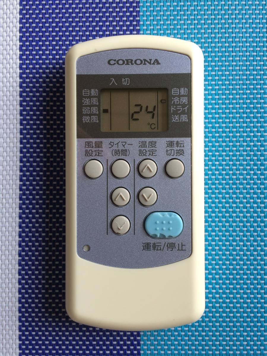 送料無料★CORONA★コロナ★純正★エアコン用リモコン★CW-R★中古★動作品★返金保証あり☆拍卖
