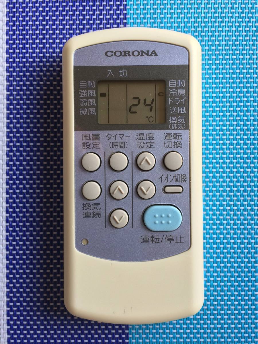 送料無料★CORONA★コロナ★純正★エアコン用リモコン★CW-1R★CW-IR★中古★動作品★返金保証あり★拍卖