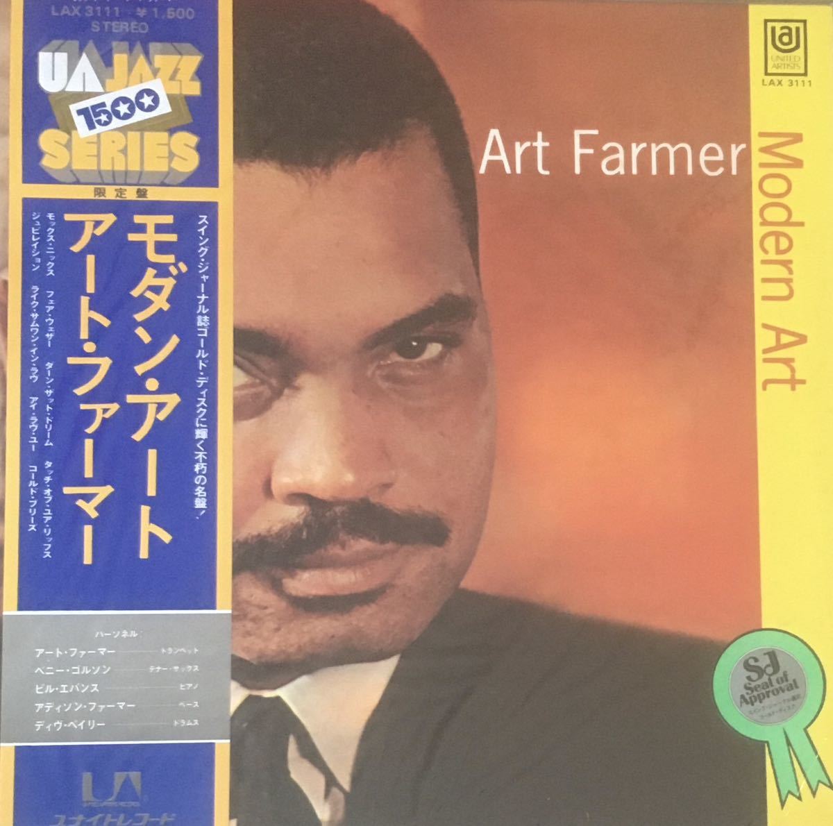 Modern Art /Art Farmer 拍卖