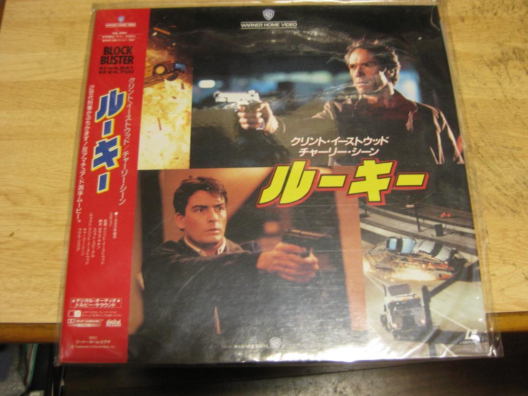 628【LDレーザーディスク】ルーキー拍卖